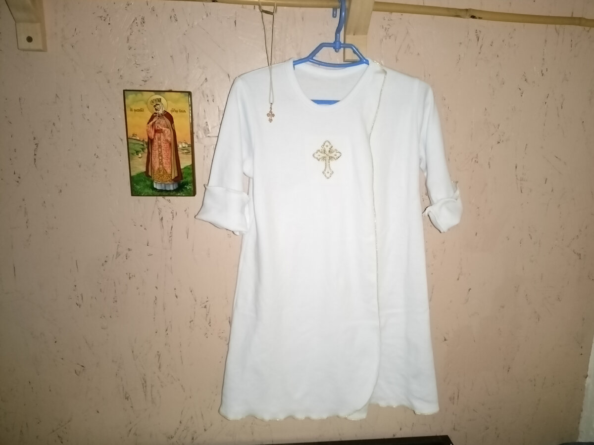 Ленькина рубашка