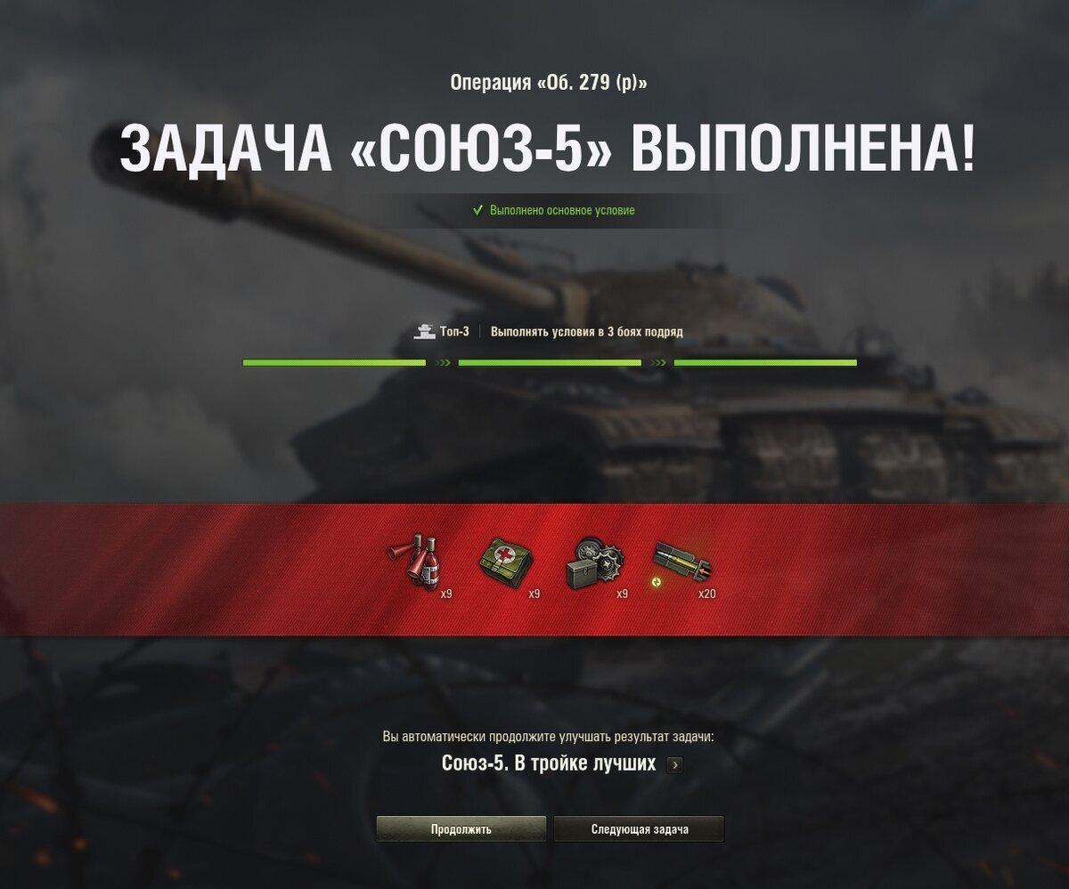 Танки контент