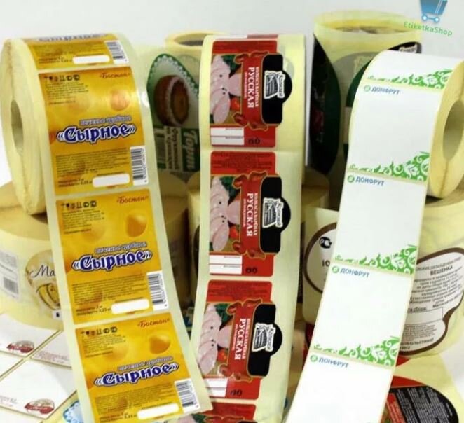 Этикетки (иллюстрация из открытых источников)