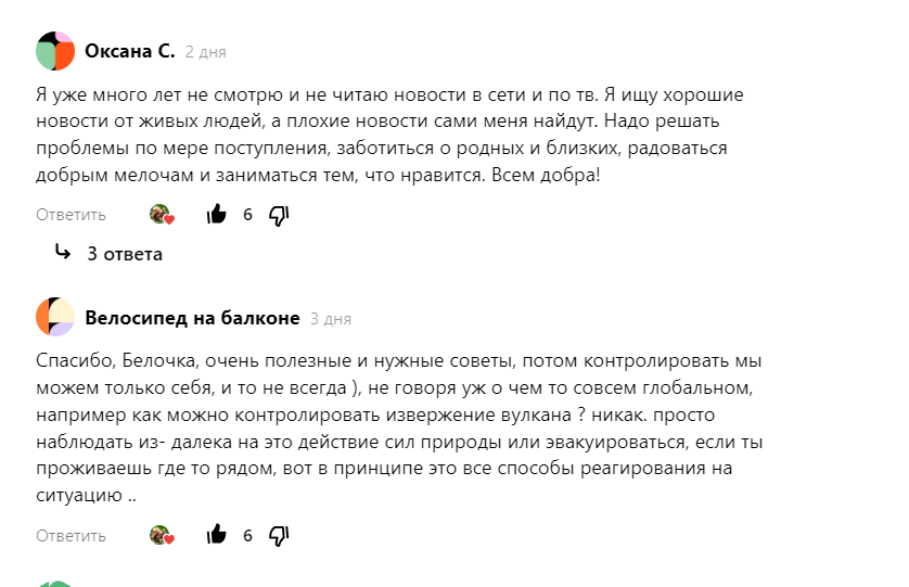 скриншот автора 