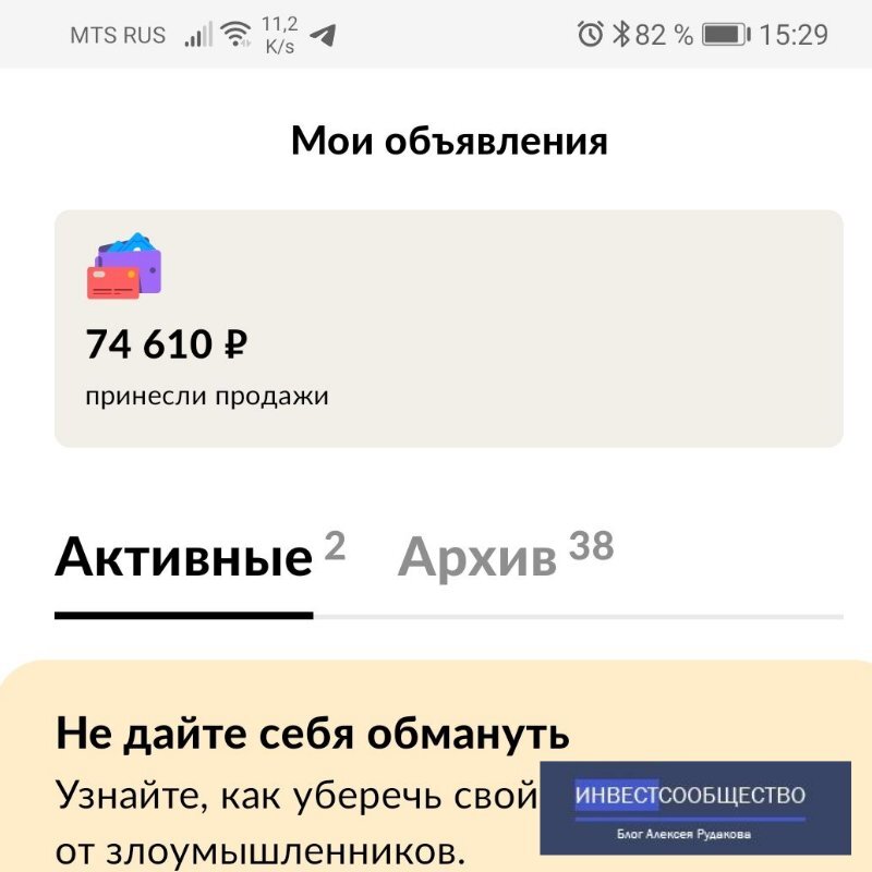 Это цифра лет за 5.