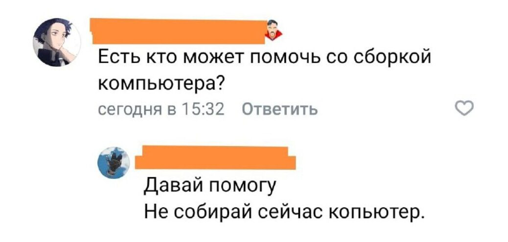 Правильный совет)