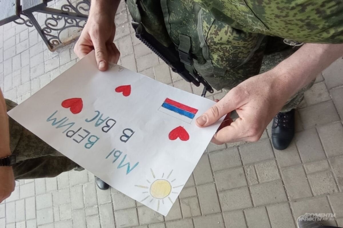    Дети отправляют свои рисунки мобилизованным из Железноводска