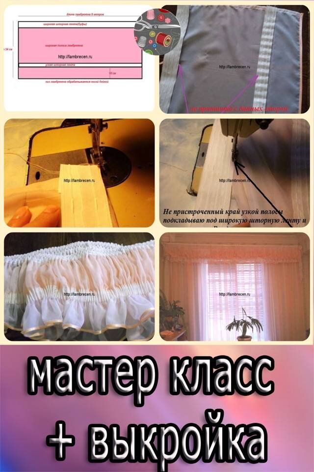 фото мастер класс