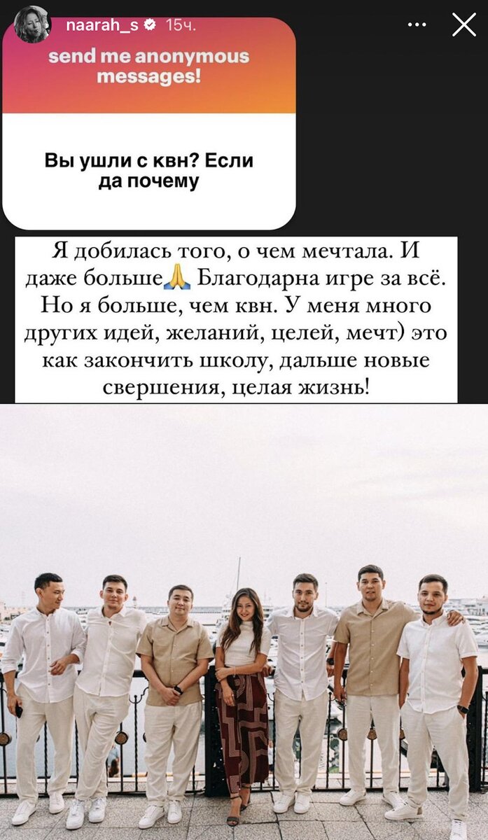    Гульнара Сильбаева в КВН:instagram.com/naarah_s