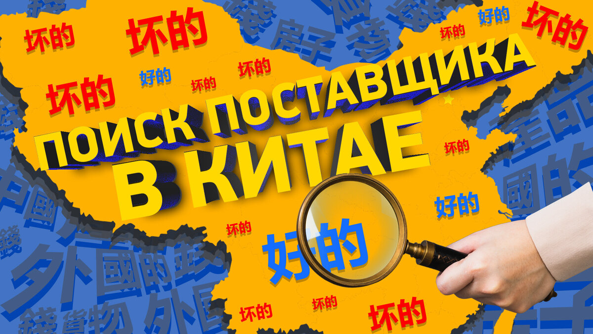от практиков с 8 летним опытом