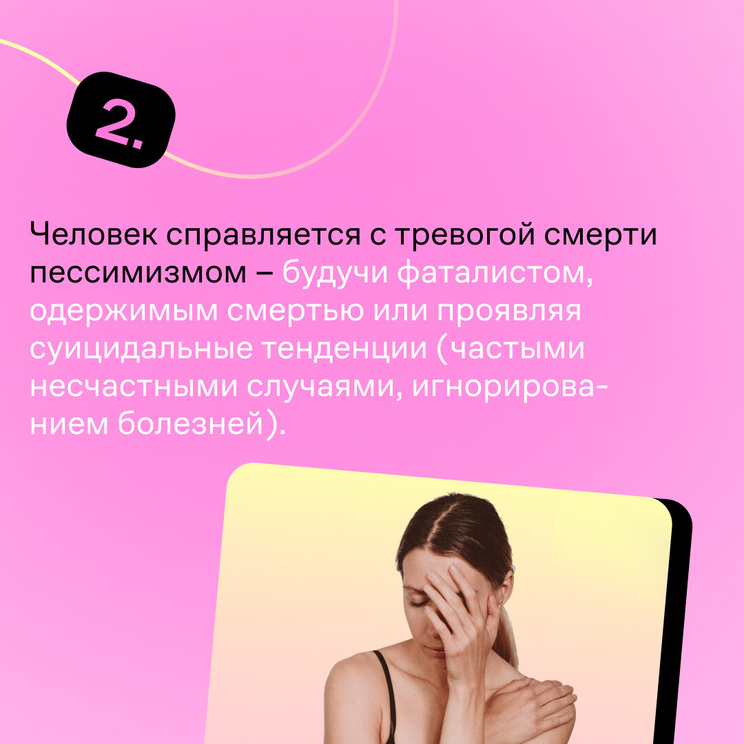 -2-2