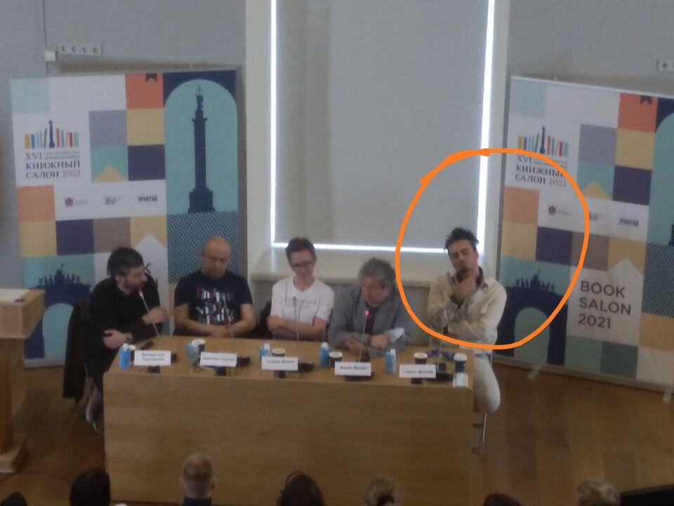 Петербургский книжный салон 