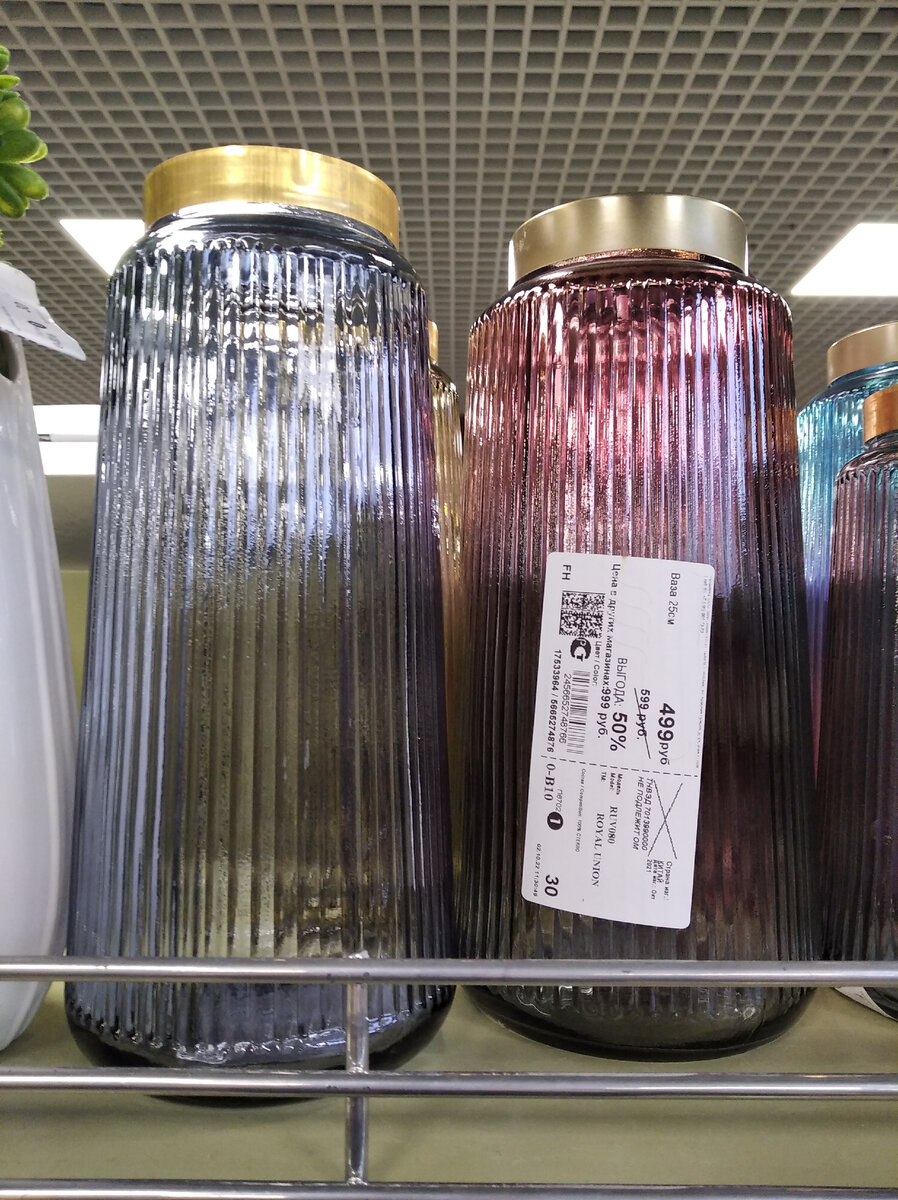 ваза в фамилии 499 рублей обзор