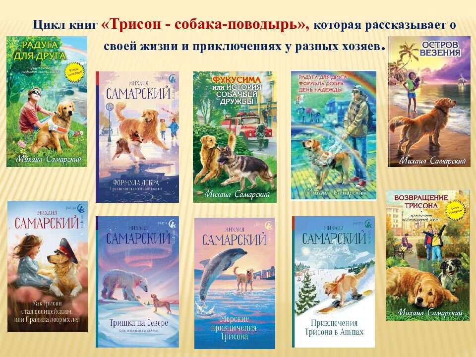 Слайд взят с сайта https://slide-share.ru/khorosho-li-plokho-li-no-nuzhno-govorit-pravdumikhail-samarskijformula-588805