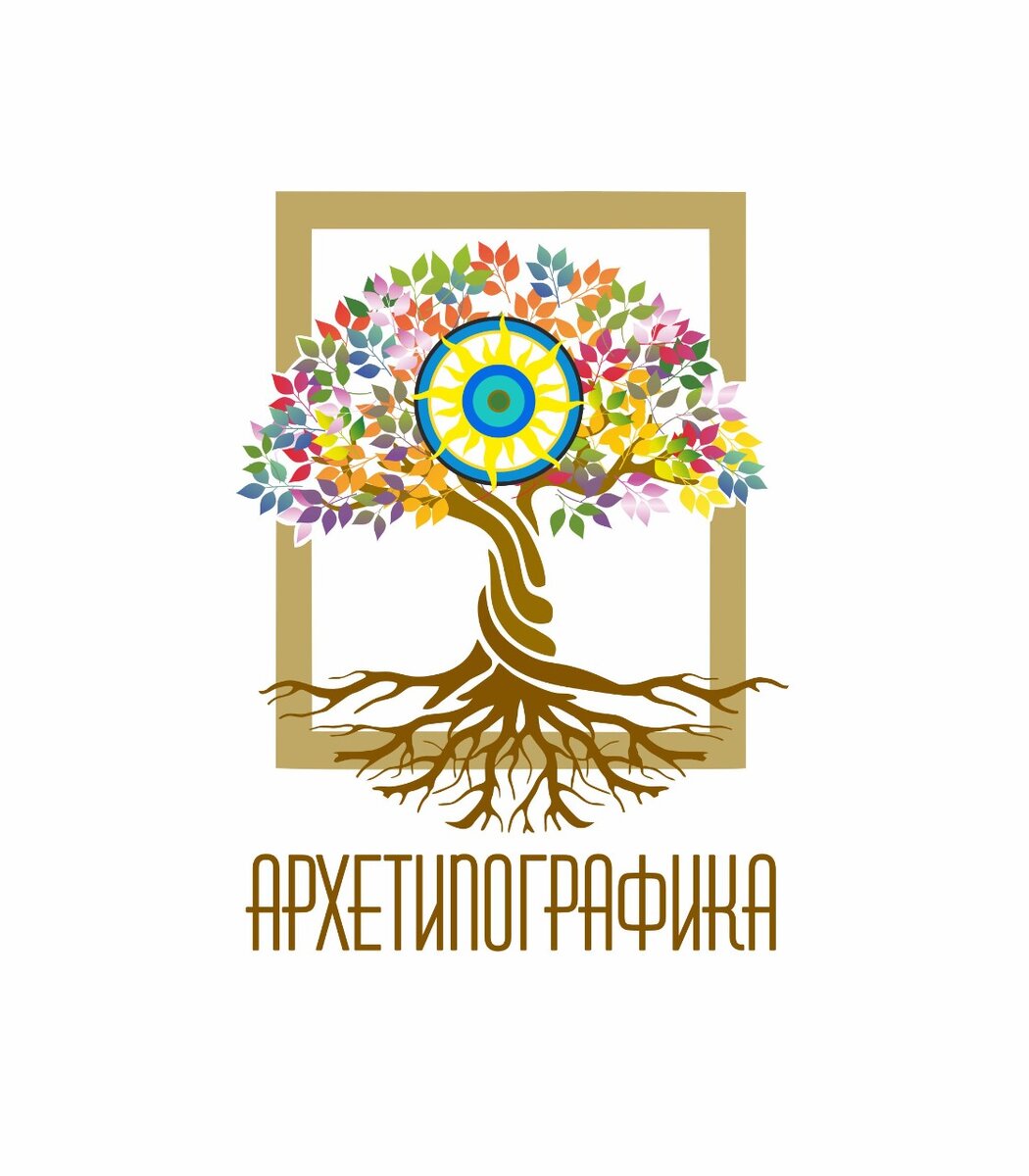 Архетипографика