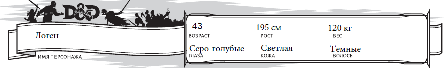 Пример заполненния фрагмента 1