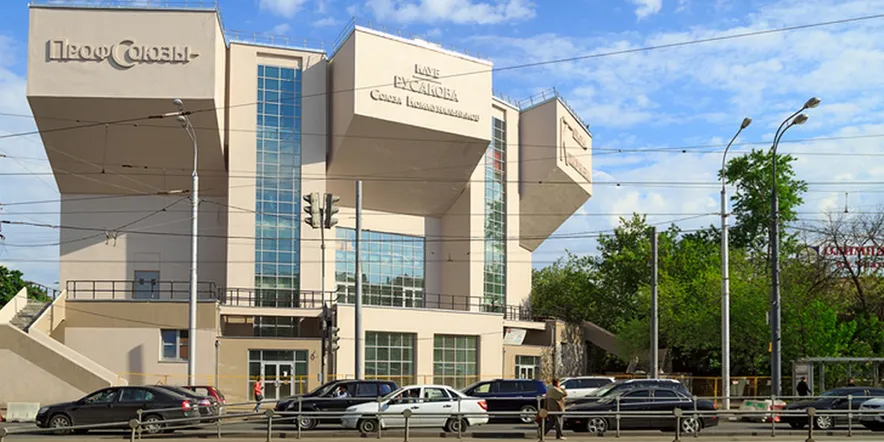 Клуб имени И.В. Русакова Москва, ул. Стромынка, 6
