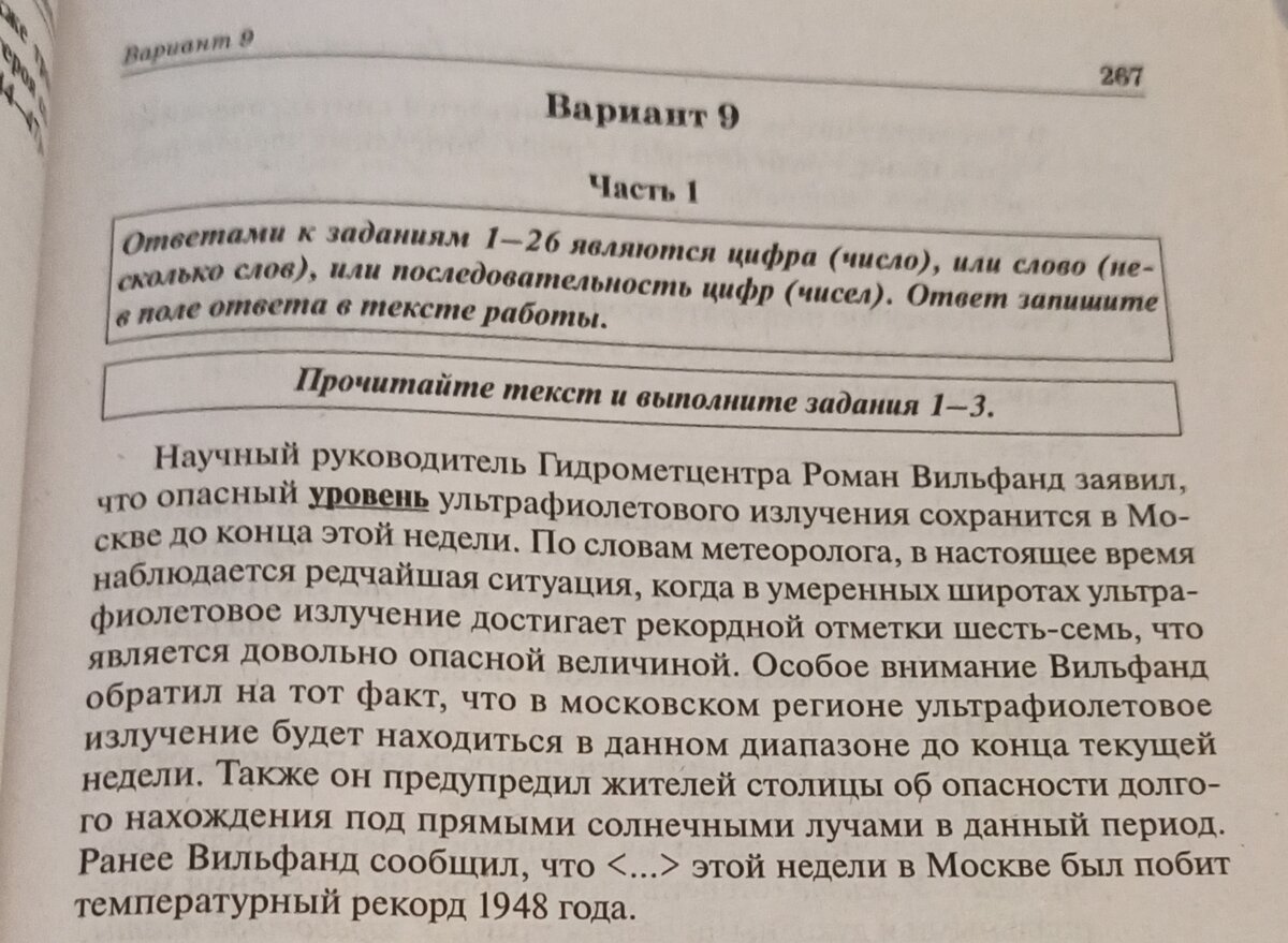 Один из великого множества вариантов. Фото автора.