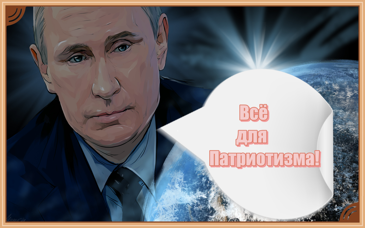 Свободная иллюстрация к статье