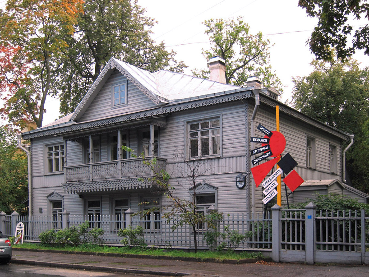 Дом Матюшина