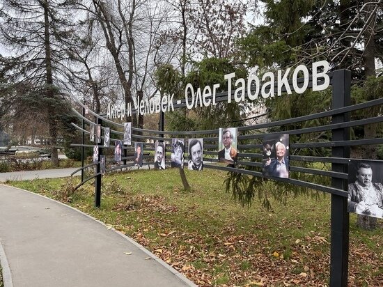     Памятная стена Олегу Табакову. Фото: saratov.mk.ru "МК в Саратове"