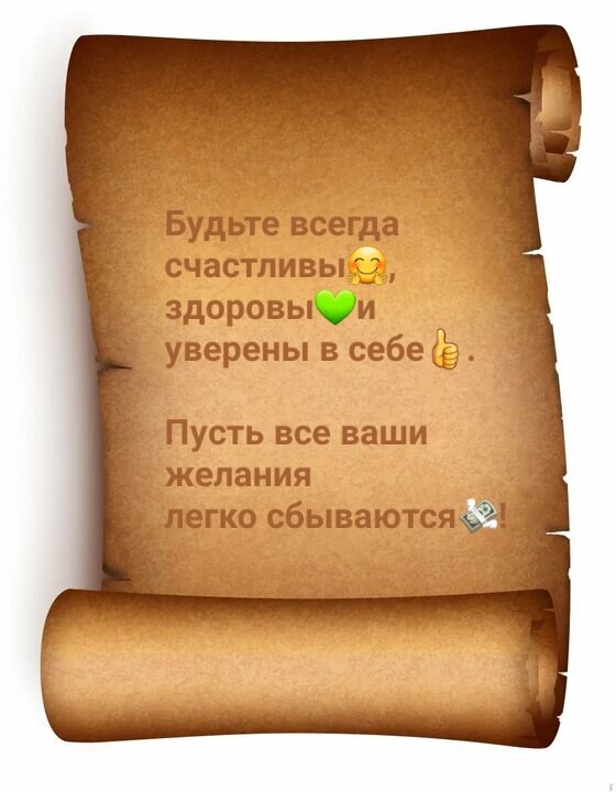 💖💕💋💛🌻🌟😊🌞