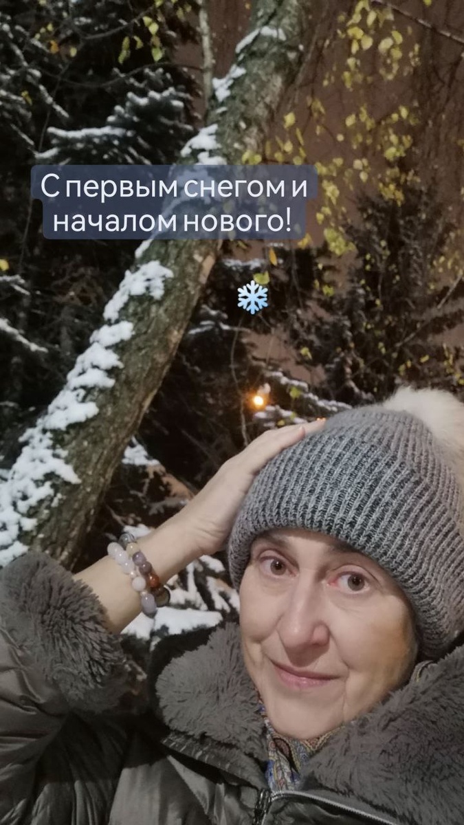 это я и снеги...