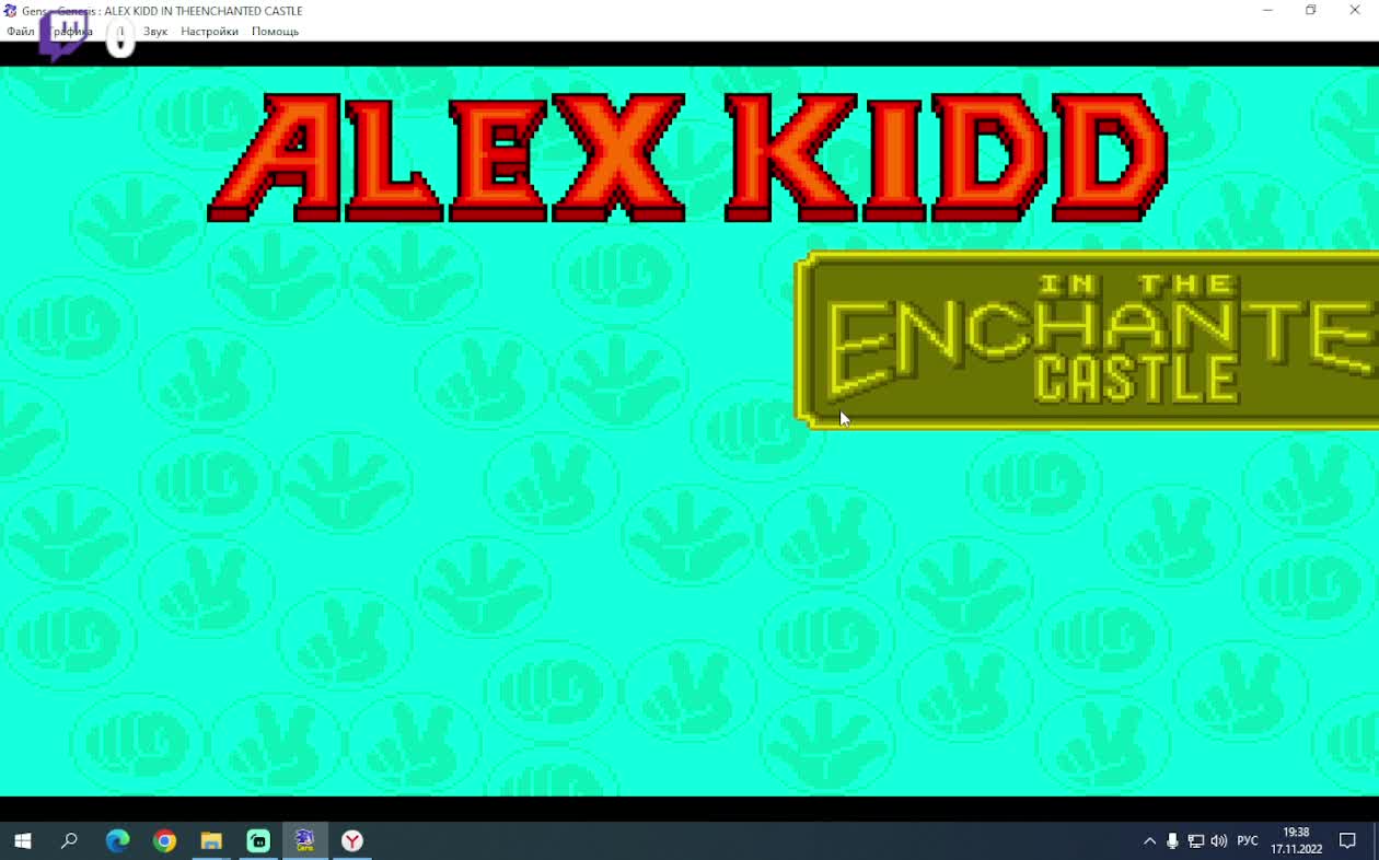 Alex Kidd - Cheongongmaseong для приставки Sega Mega Drive краткий обзор на  не понятную для меня игры | ВО ЧТО ПОИГРАТЬ ? | Дзен