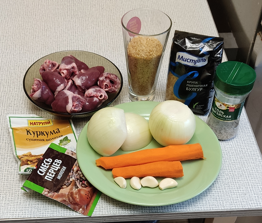 Ингредиенты