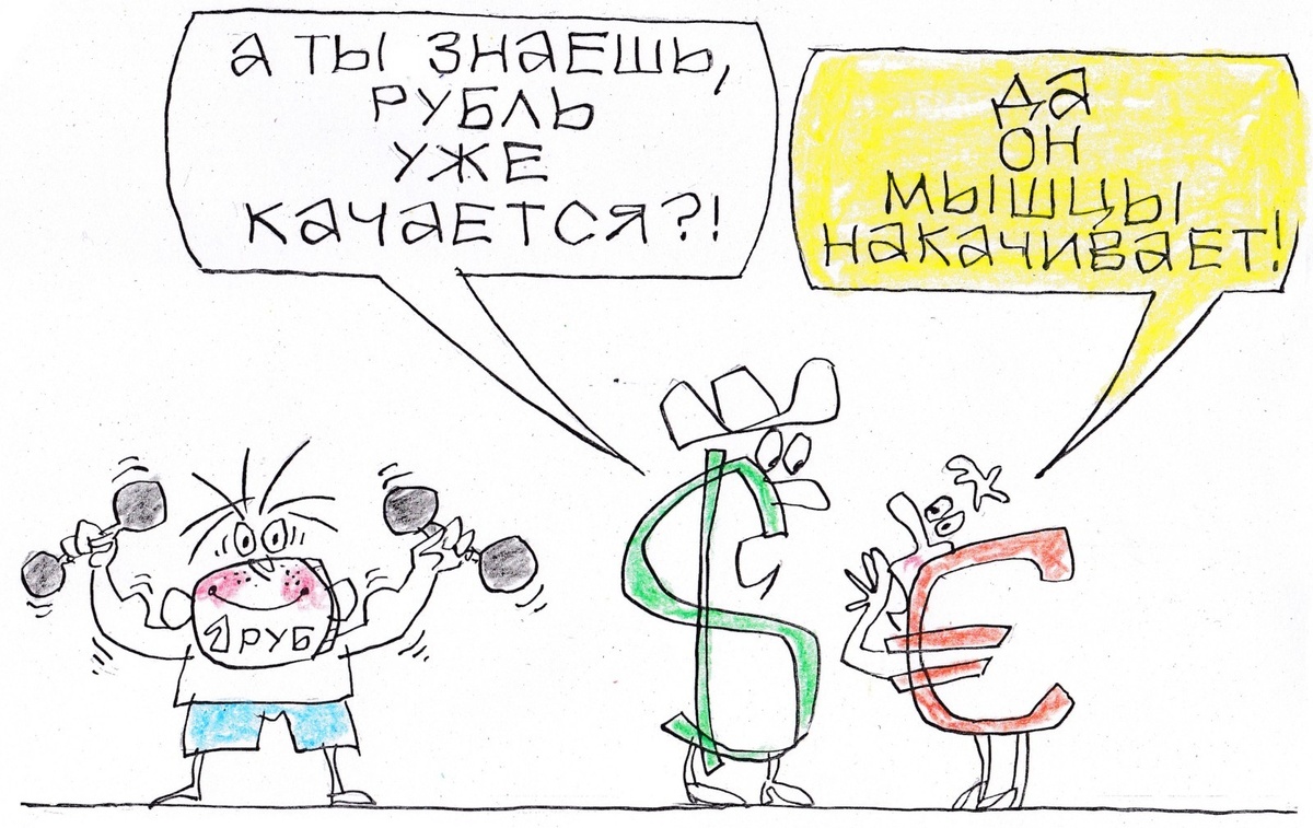 Художник: Юрий Аратовский