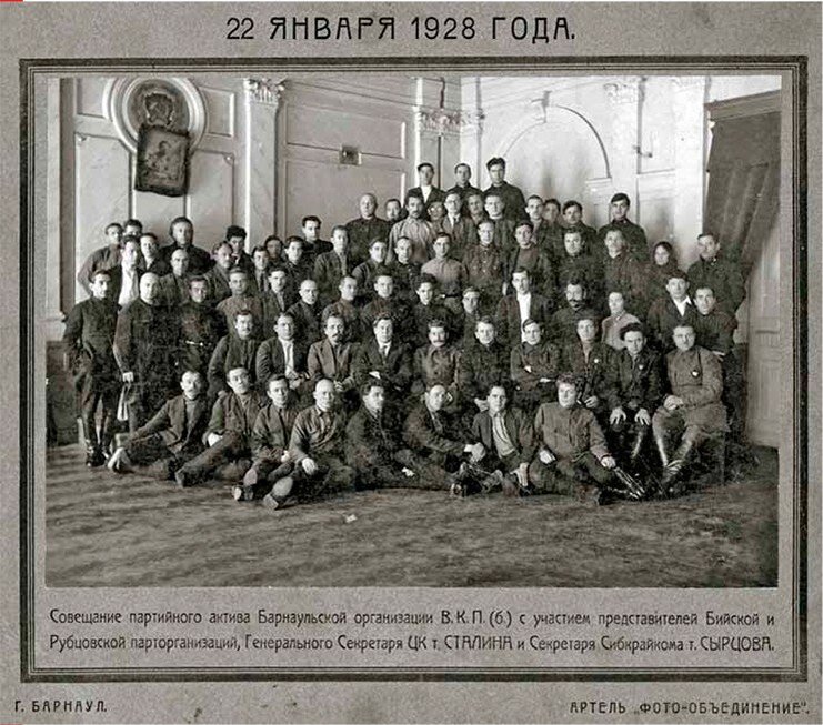 17 января 1928 года, для решения продовольственного кризиса, охватившем страну Советов, в Новосибирск приехал генсек ЦК ВКП(б) Иосиф Сталин. Он привез директиву и начало репрессий.