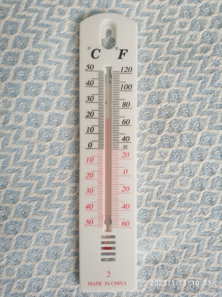 13.01.2023.Фото автора.