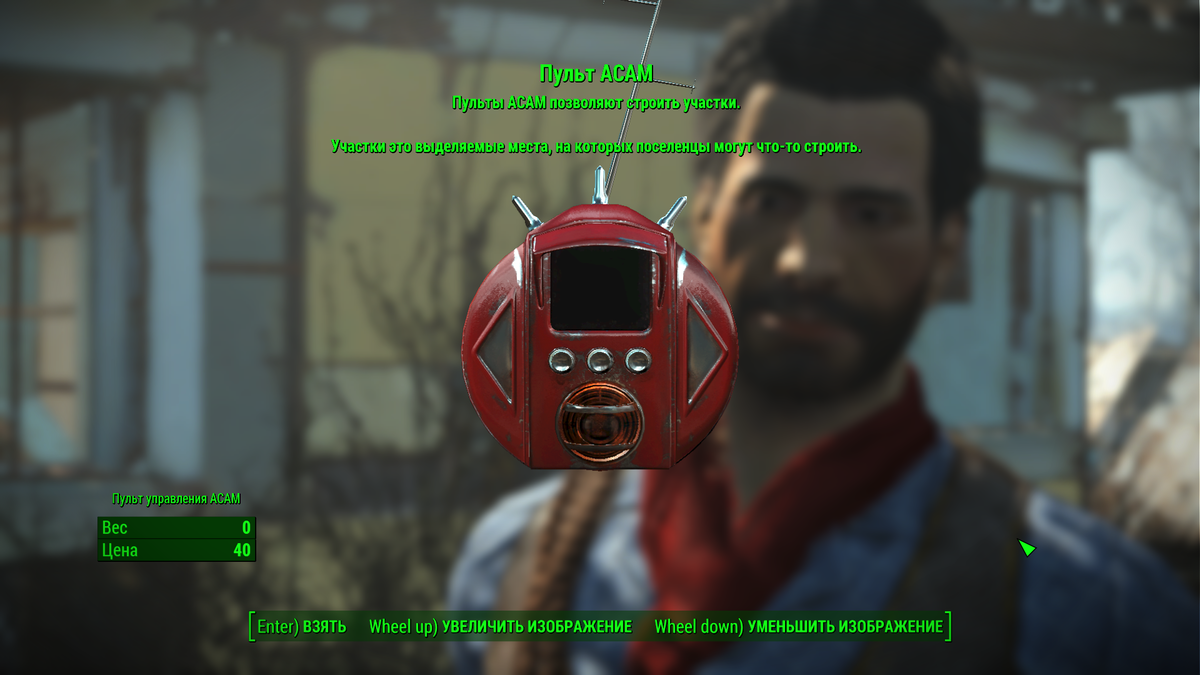 Автоматический Строительно-Архитектурный Менеджер - АСАМ