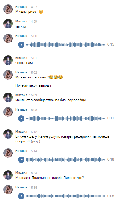 Пост вдохновлен вот этим чудом, которое пришло сегодня в личку. 