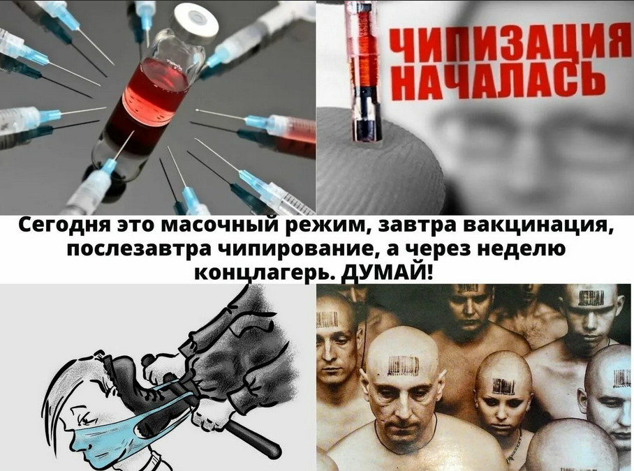 Ещё одна картинка с мощным психологическим давлением.