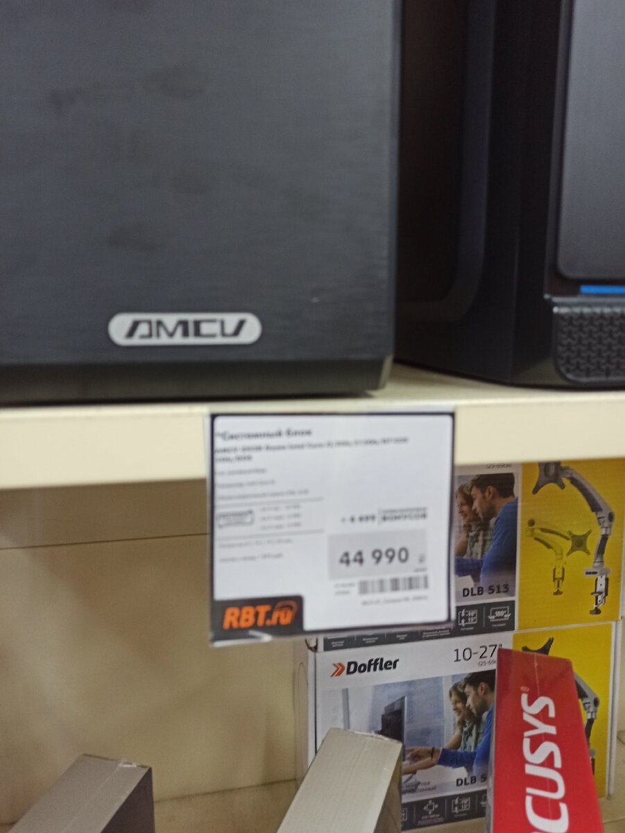 Извиняюсь за фокус.