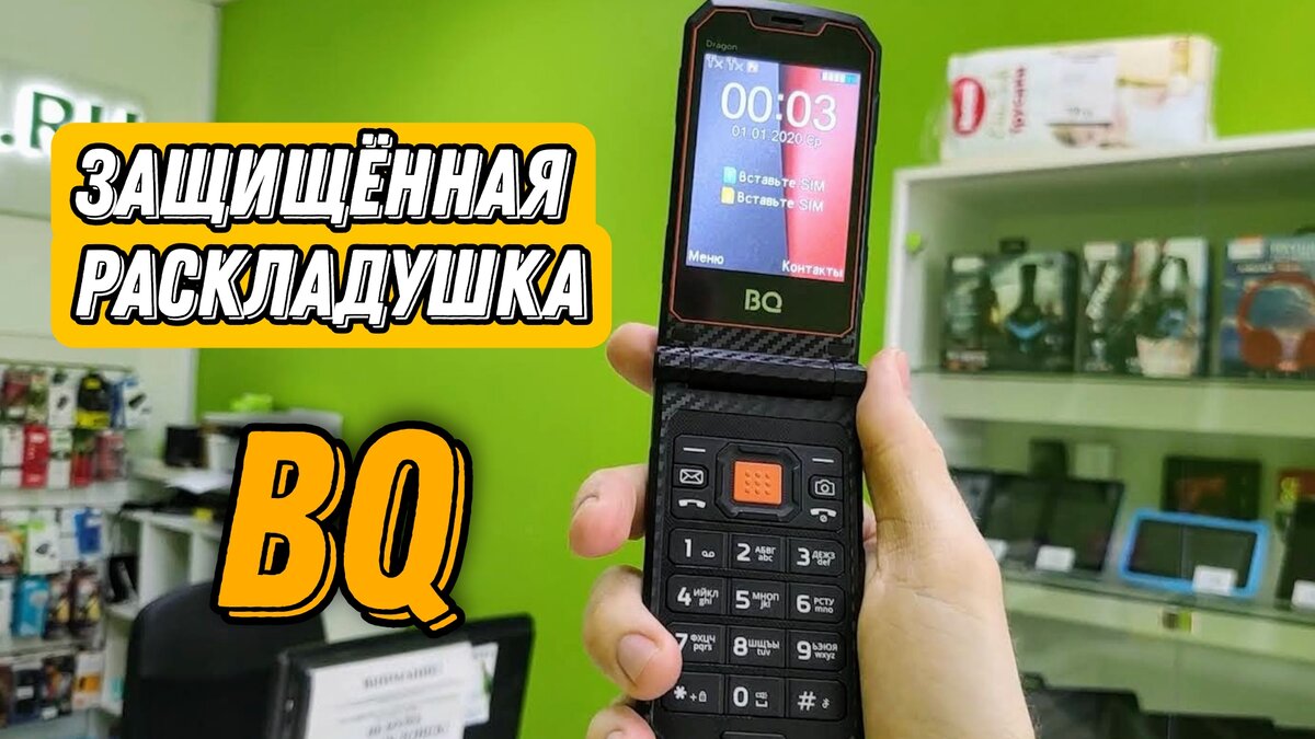 bq раскладушка как снять крышку | Дзен