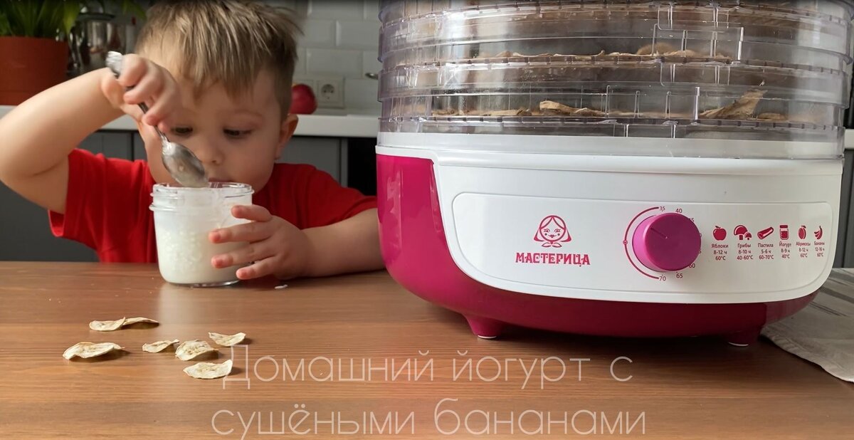 Вкусный и полезный йогурт своими руками