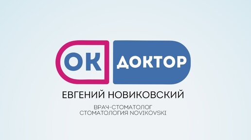 Ok doctor