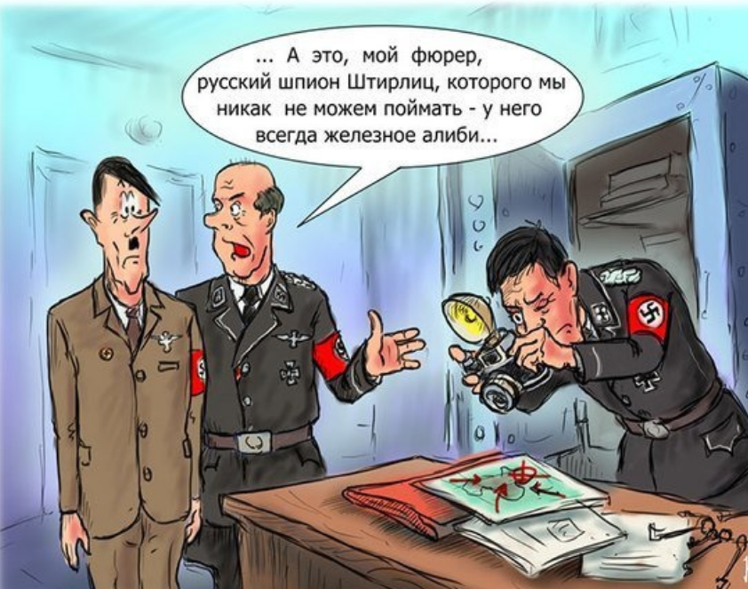 Картинка с alternathistory.com