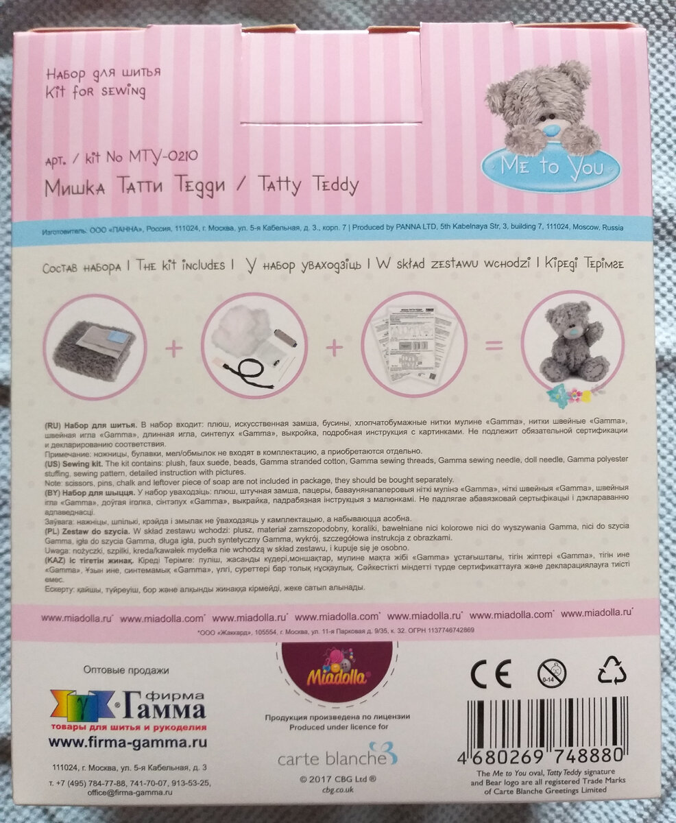 Фото автора