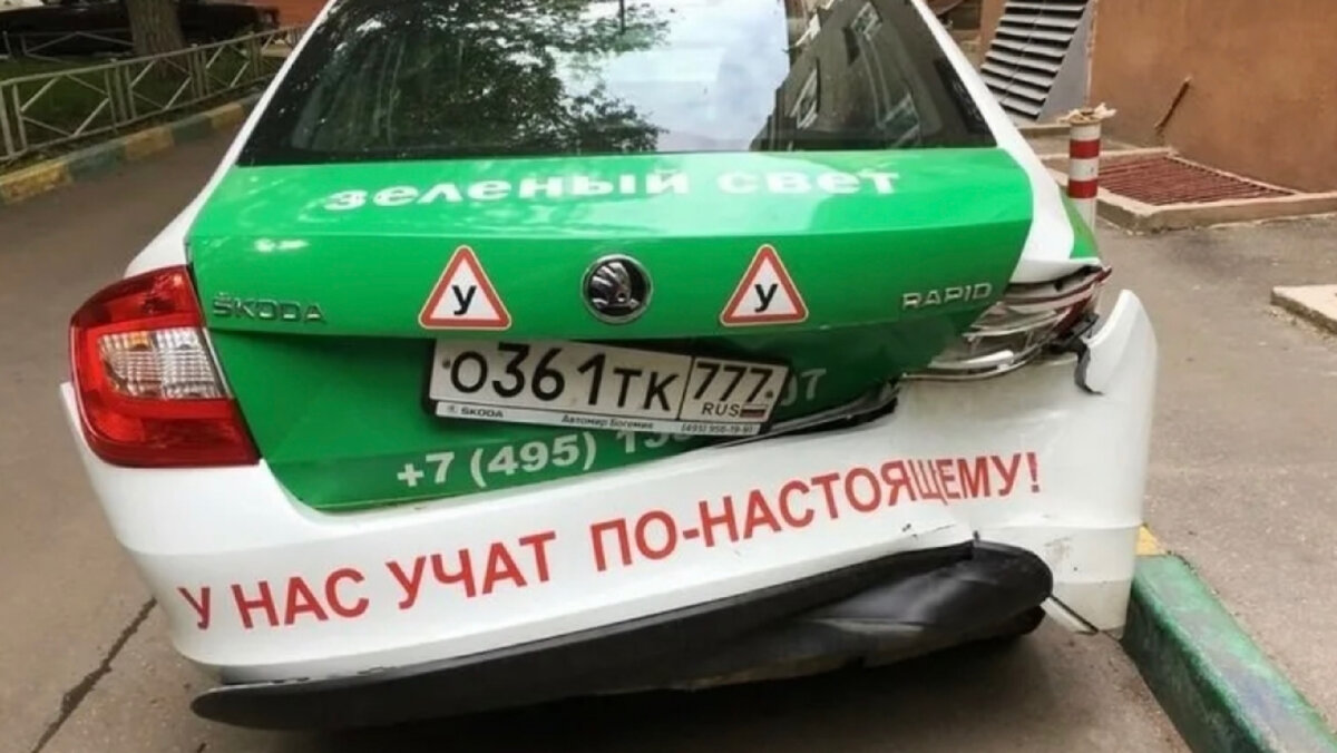 9 место: где так обучают?