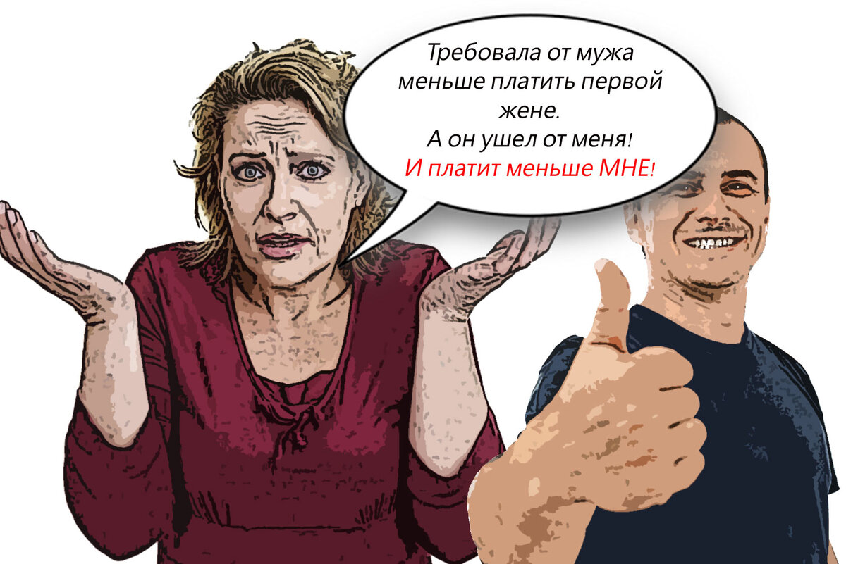 жены повинуйтесь своим мужьям как господу. увести женатого мужчину из семьи. если мужчина полюбил другую цитаты. рассказы про женщину с мужчиной. манга как переманить мужа.