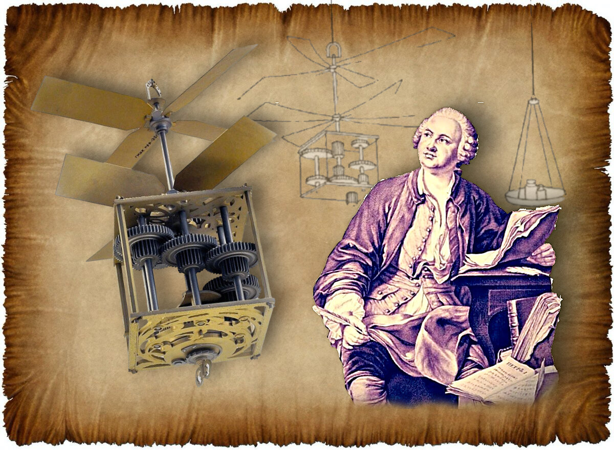 Ломоносов Михаил Васильевич.