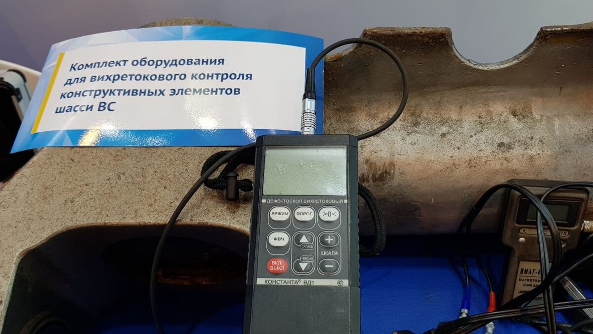 "Константа ВД1". Фото — Игорь Семиков, "Технология машиностроения"