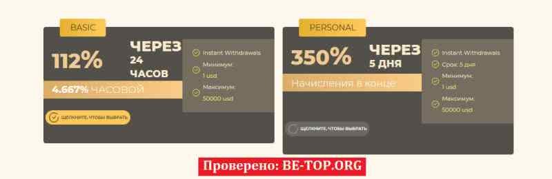Возможность снять деньги с "Gelion" не подтверждена.