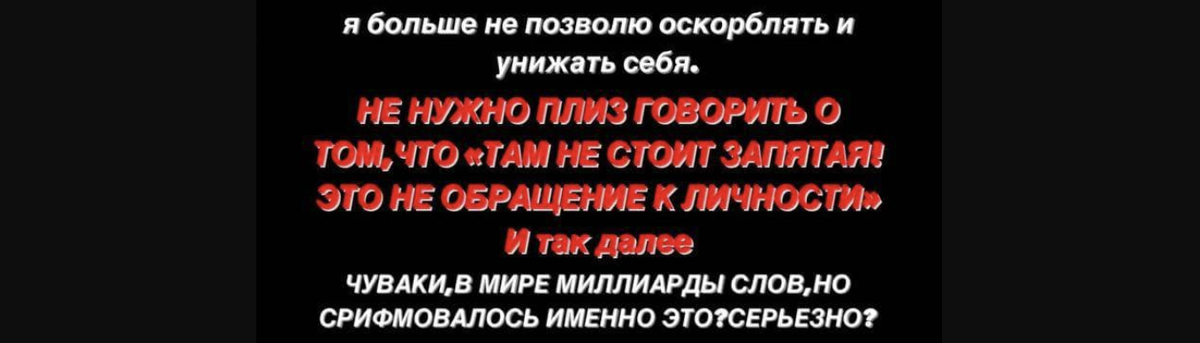 Скандал между Валей Карнавал и Егором Кридом после выхода его нового альбома продолжает разгораться.-2-2