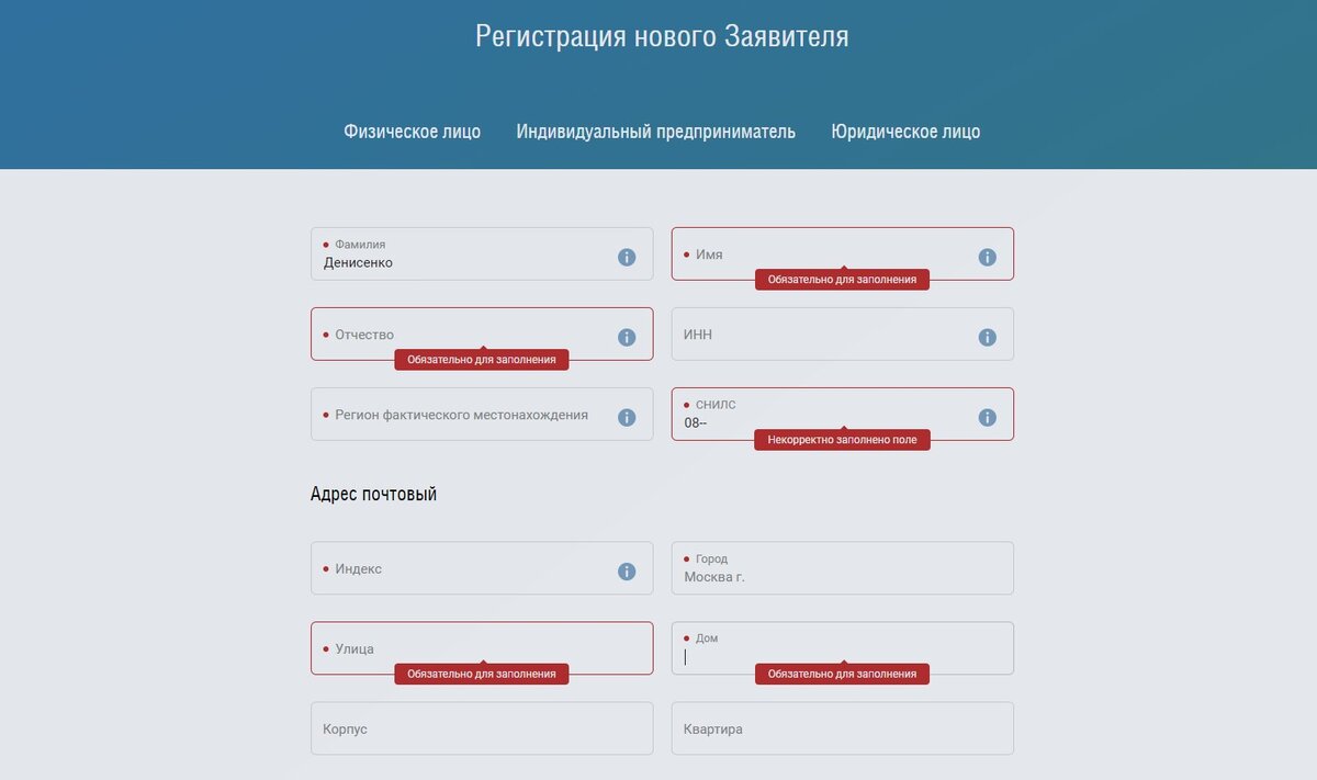 Connectgas ru проверить заявку на подключение газа Заработал единый портал по газификации. Заявку на подключение газа к дому подать