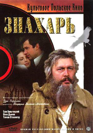 взято из открытых источников