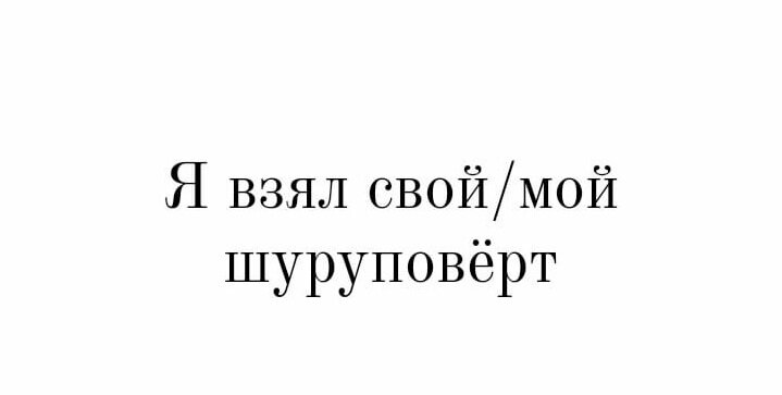 Оба варианта возможны.