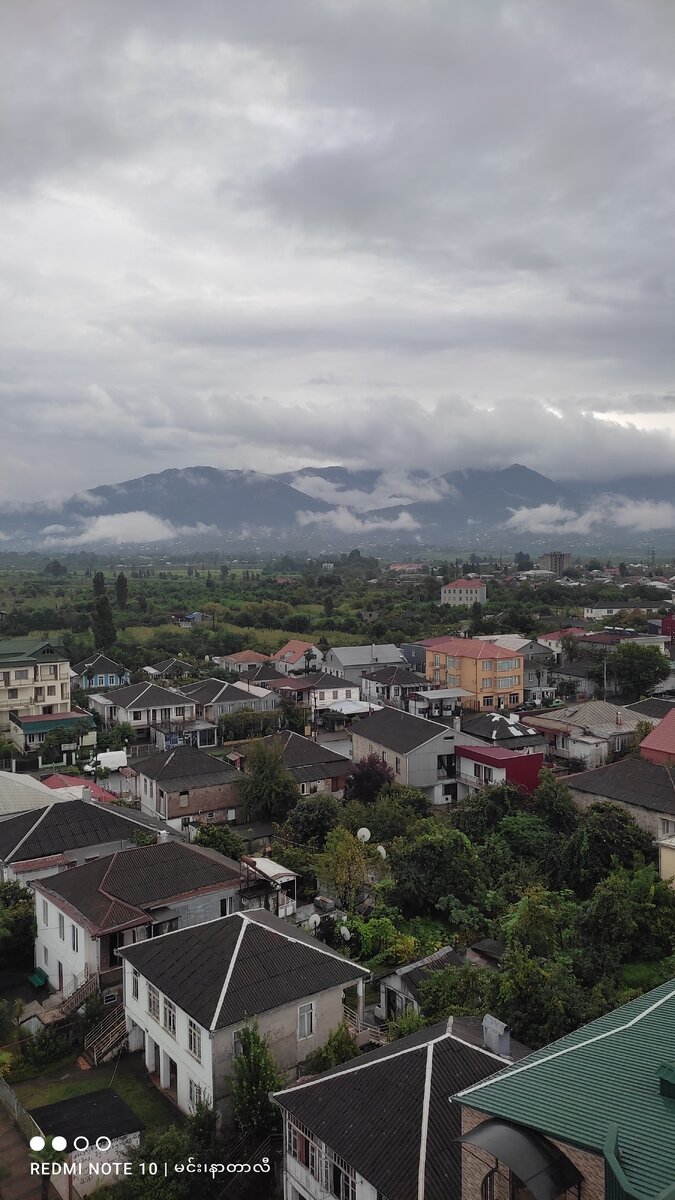 Облака и дождь