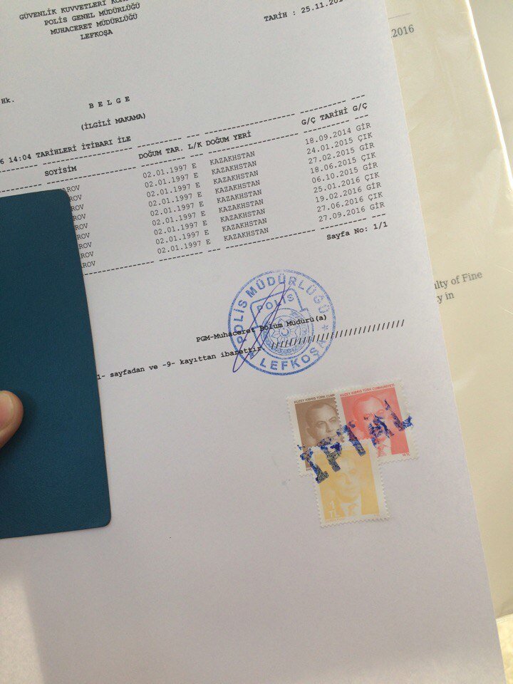 Подача документов на визу Северного Кипра.