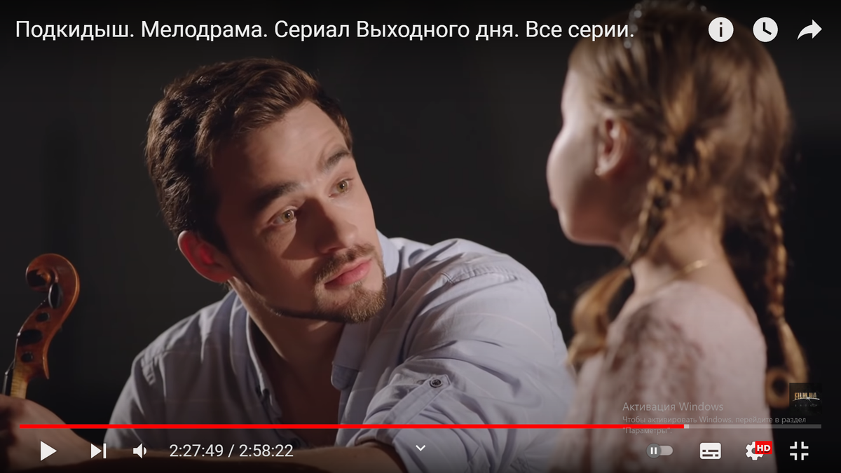 Скрин с экрана. Подкидыш, 2019