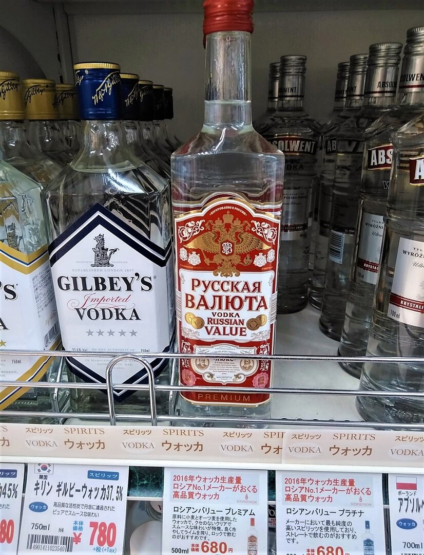 В магазине недалеко от нашего дома